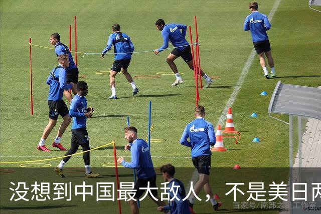 没想到中国最大敌人，不是美日两国，是披着漂亮外衣的“自己人”