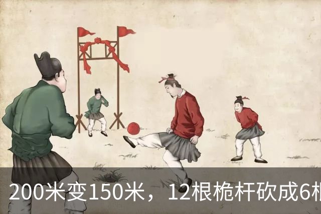 200米变150米，12根桅杆砍成6根，缩小版母舰透露的是量产信号